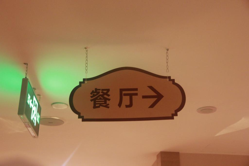 Toronto Hotels Dameisha Branch Shenzhen Exterior photo