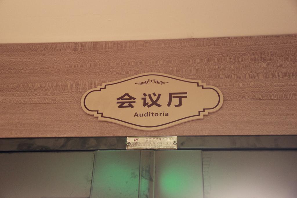Toronto Hotels Dameisha Branch Shenzhen Exterior photo